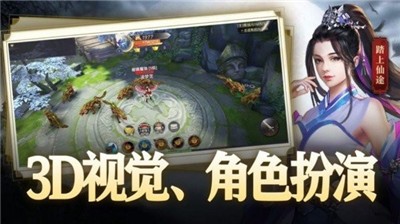 丝路传说官网下载安装  v1.1.0图1