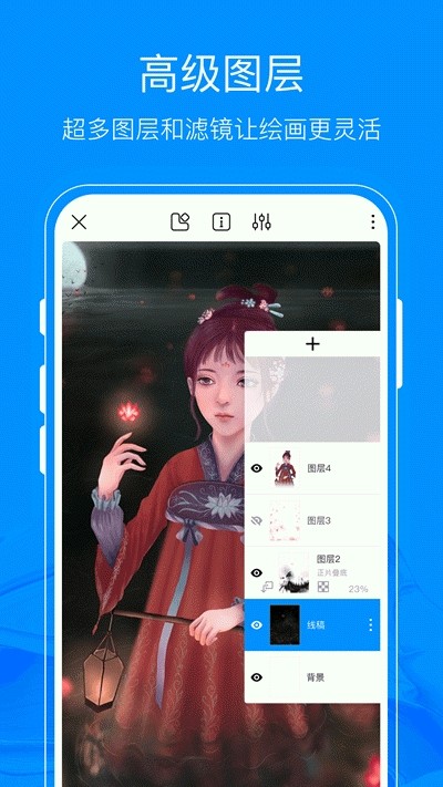 熊猫绘画旧版下载  v1.0.0图2