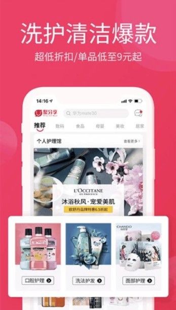 淘优卖app下载免费安装苹果  v3.0.0图1