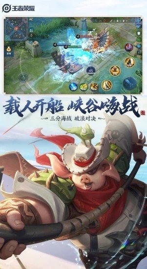 雪花王者荣耀辅助2024最新版本下载苹果手机  v1.68.00图1