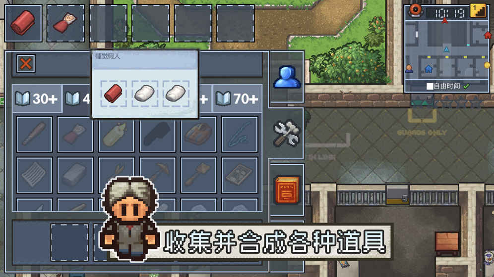 逃脱者2破解版无限生命无限金钱下载  v1.0.554288图4