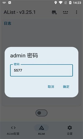 AList挂载webdav  v1.24图1