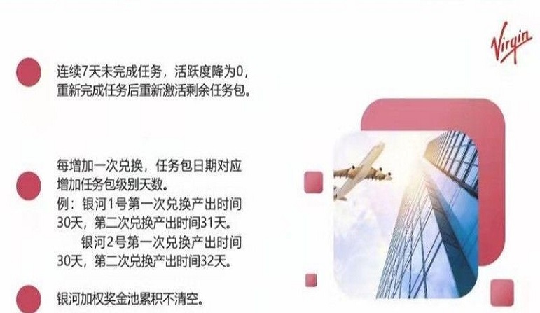 维珍优创置换中心app下载安装官网苹果版