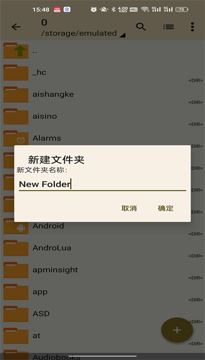 老外管理器绿色版本32位  v1.1.6图2