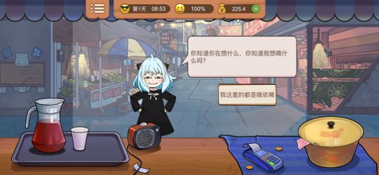 真香一条街游戏安装  v1.6.4图3