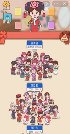 这衣服太酷辣安卓版  v1.0图2