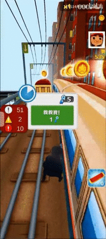 新版愣子跑酷  v1.1图3