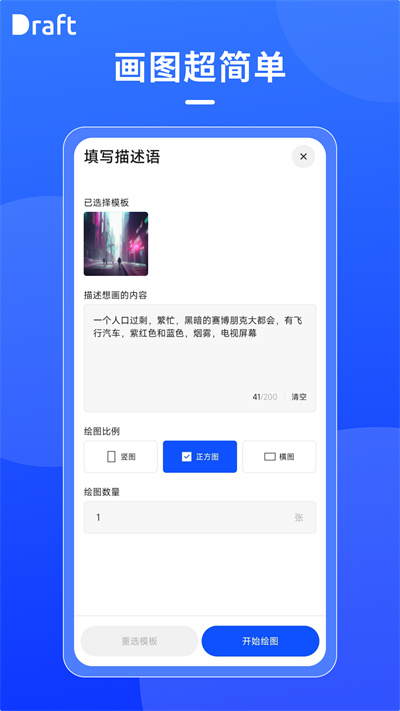 wonderdraft官网  v1.6图2