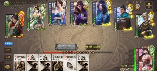 无名杀诗笺版最新版本  v1.8.0图1