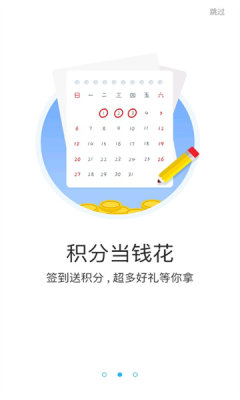 游多多app官方下载安装最新版苹果版本  v2.2.6图2