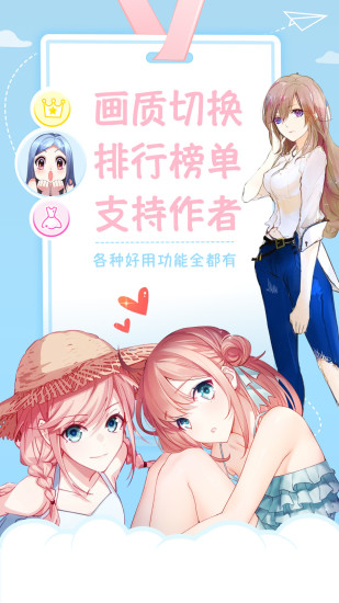 麻豆漫画免费动漫2024在线观看视频  v1.0.1图3