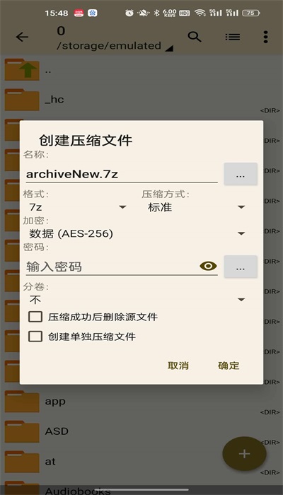 老外管理器pro绿色版本最新  v1.1.6图1