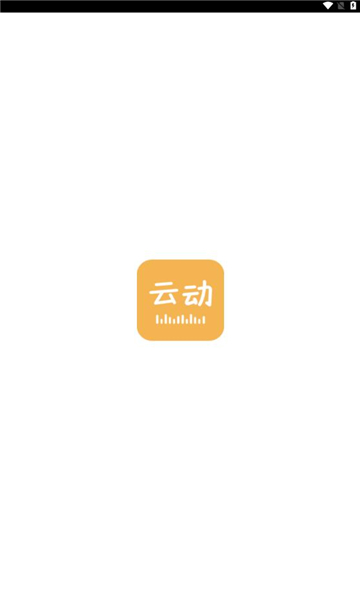 云动听书  v1.3.5图2