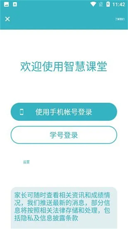 九一次元安卓版下载  v2.0.1图2