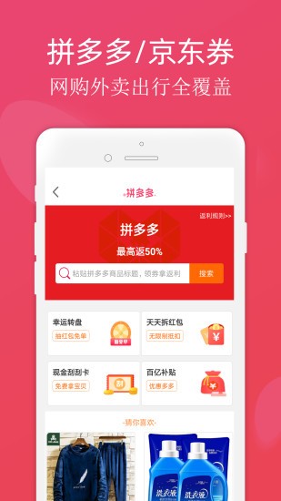 斑马点读笔app  v2.70图1