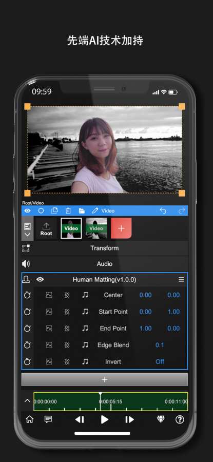 nodevideo剪辑软件免费版  v1.2.4图2