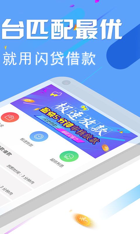 牛牛分期贷款2024  v1.0图2