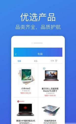 91分期贷款app免费版  v1.1.0图2