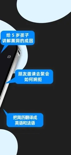 kimi下载软件  v1.0.5图3