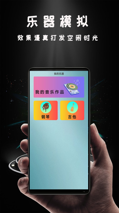 安卓miracast投屏  v1.0.5图3