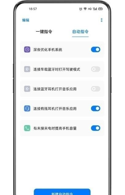 小布指令下载华为app