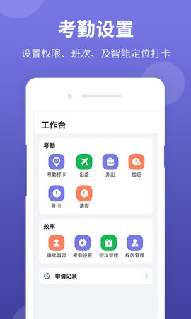 神农大脑软件官网下载安装  v1.1.1图1