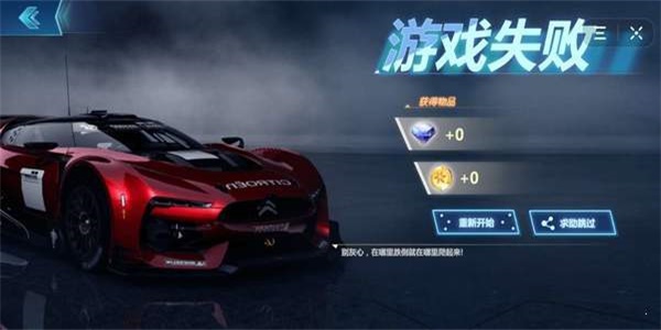 都市特技赛车手机版  v1图2