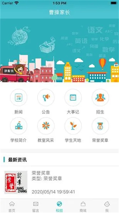 九一平台下载官网  v2.0.1图3