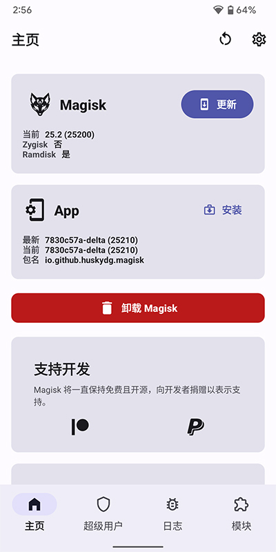 德尔塔面具207001  v22图2