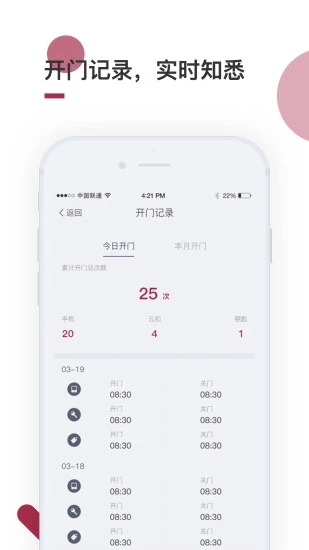 到家啦app下载安卓苹果手机版  v2.10.0图3