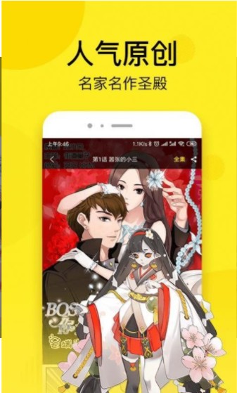 秘密漫画全集免费阅读全文无弹窗下载安装