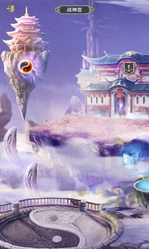 三界修仙志安卓版  v1.4.9图1