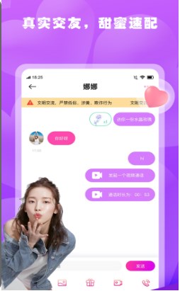 春雨直播电视剧免费观看高清动漫  v1.0.1图1