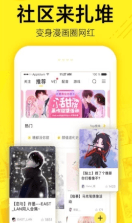 mimei.store官网最新版下载1.7.3  v1.3.0图2