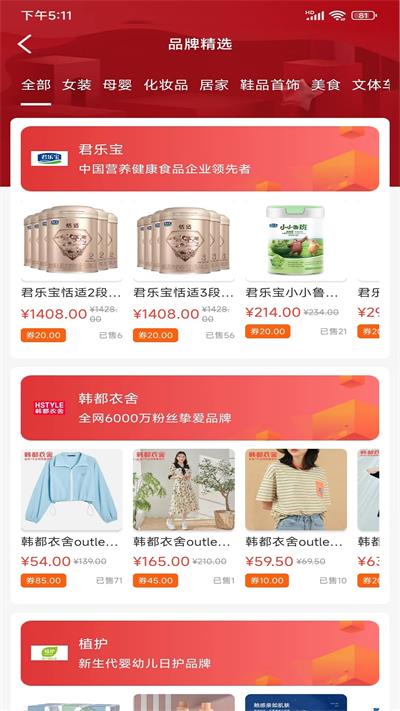 麦芽  v1.0.384图3