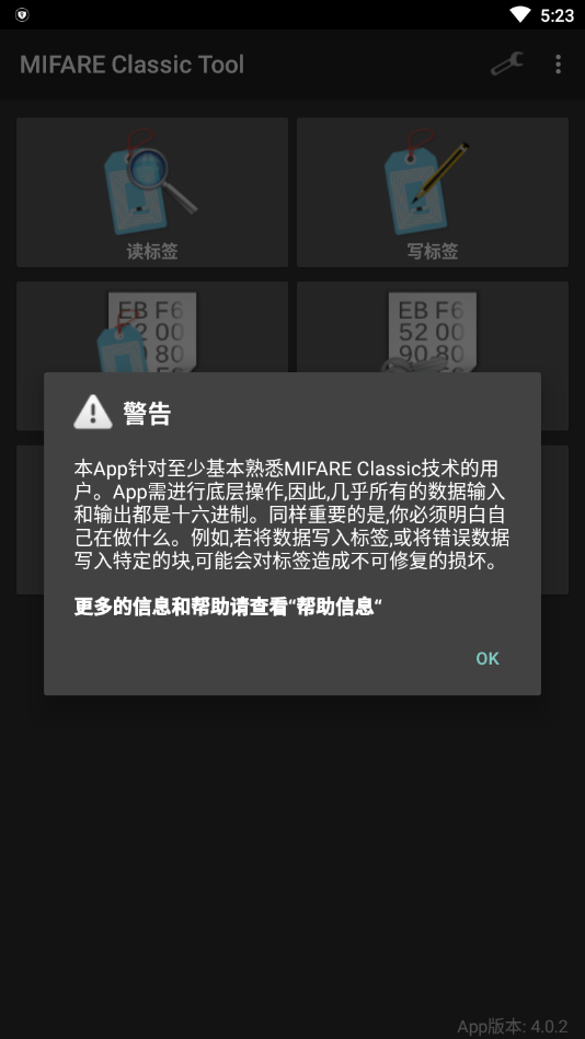 mct手机版APP