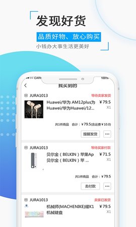 觅圈交友手机版下载安装最新版苹果  v1.5.2图2