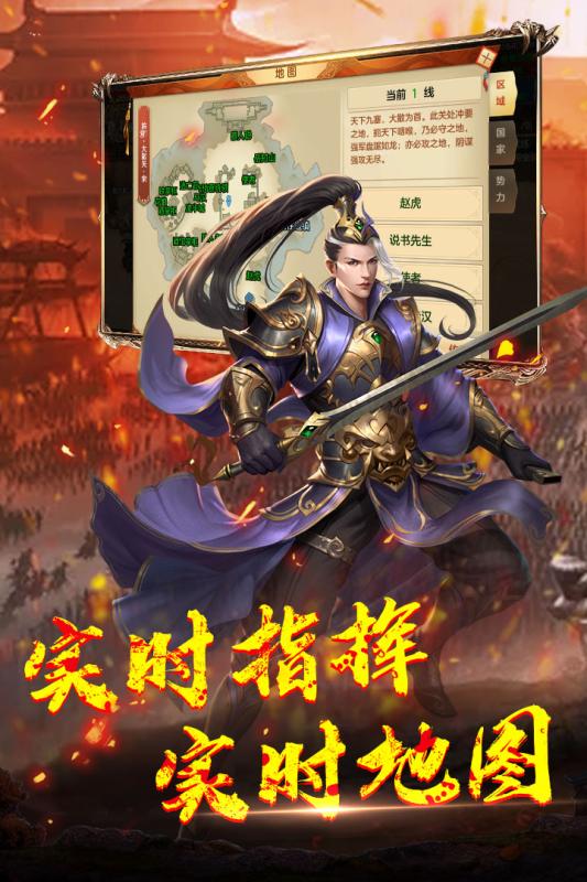 神龙宝藏手游  v1.0.0图2