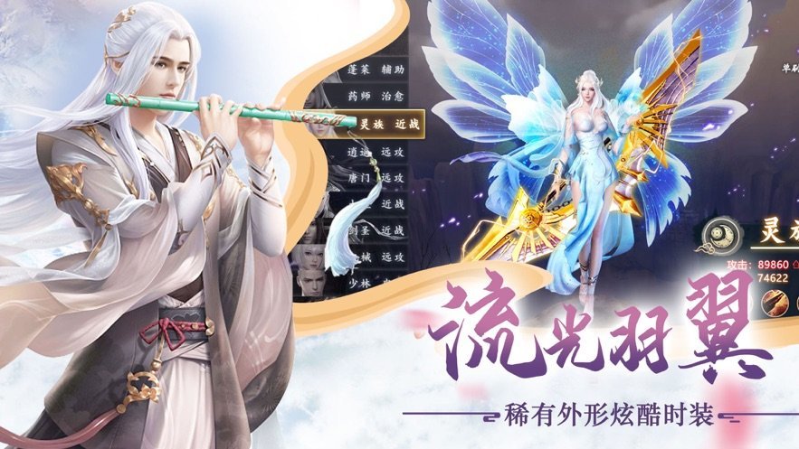 三生三世枕上书手机版  v1.4.9图2