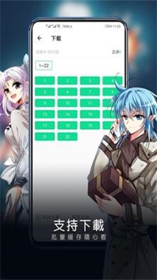 芝士录屏最新下载安装苹果版  v3.5.1图4