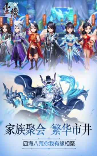 仙魔尘缘破解版  v1.58.3图2