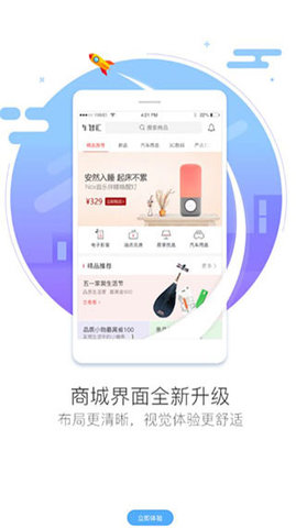 亚美科技车智汇APP  v9.1.5图3