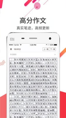 云阅卷app查询成绩入口官网甘肃  v5.0.1图1