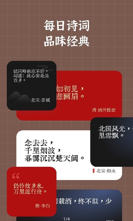 小组件盒子最新版本  v1.1图3