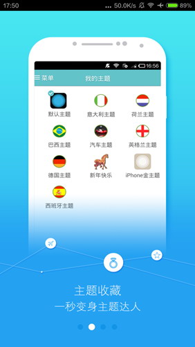 easytouch最新版下载  v3.5.1图2