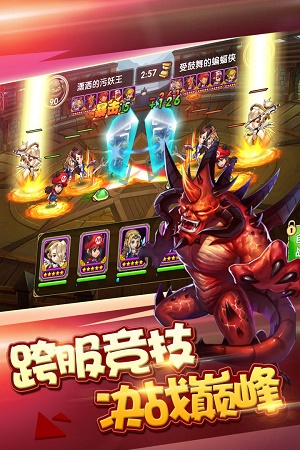 风爆远征下载  v1.12图2