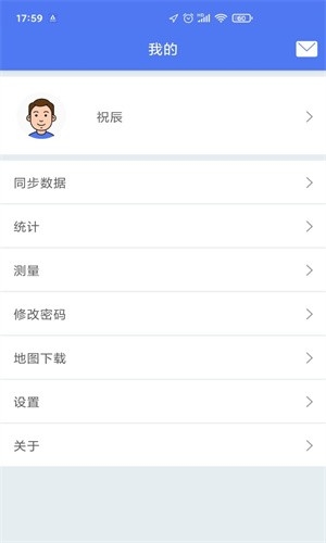 生态护林员巡护app安装10.097版本  v1.0.0图1