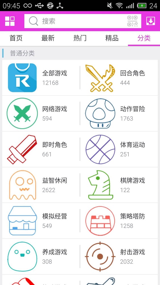 软天空下载破解版游元气骑士  v5.0图1