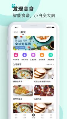 海信爱家app下载安装最新版官网  v7.0.44图3