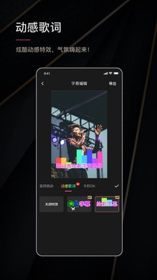 绘影字幕最新版下载苹果版  v4.5.2图2